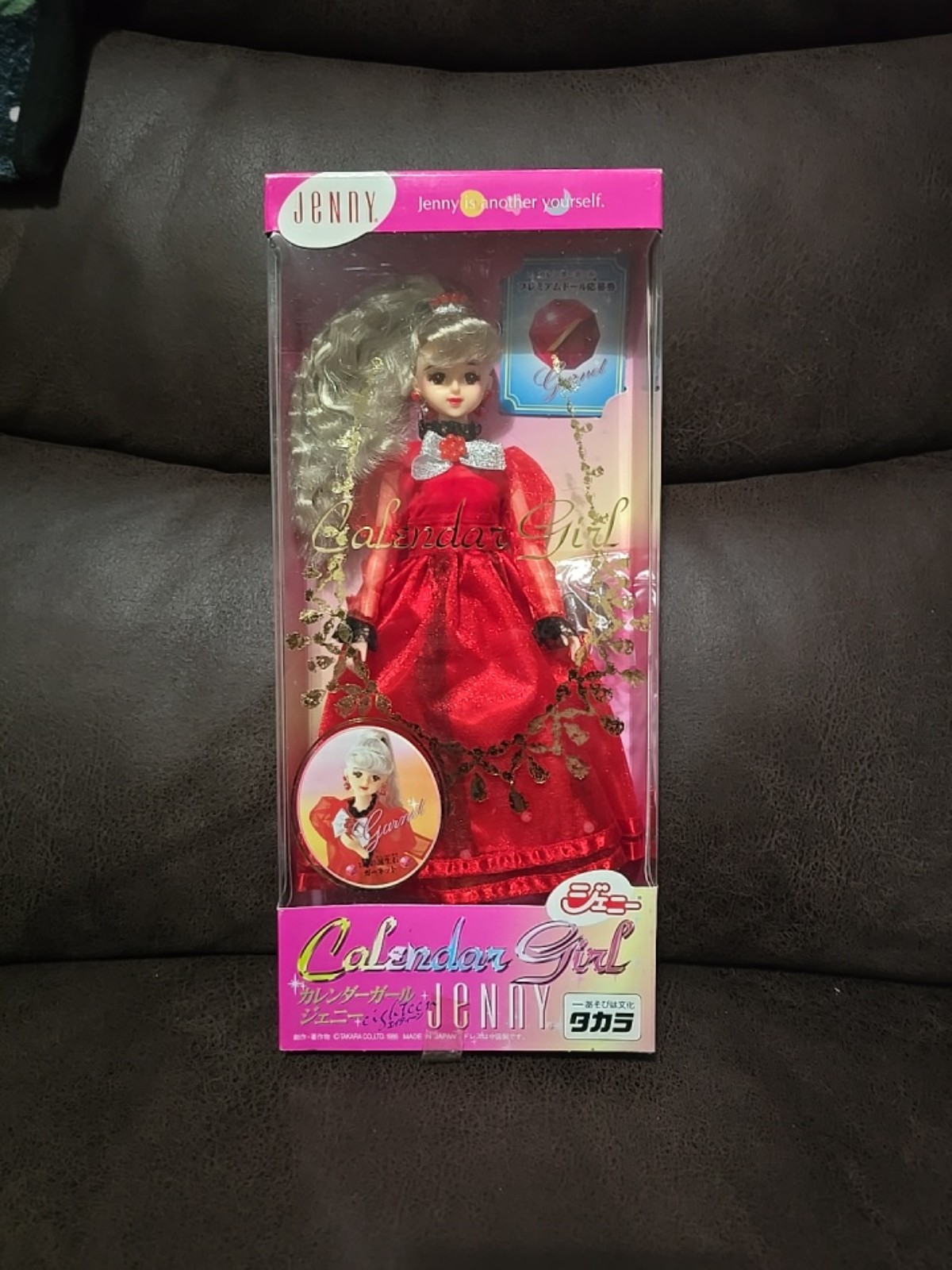 Takara Calendar Girl Jenny Doll Figure NRFB VTG