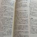 Calendar Almanac 1873-2100