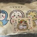 Chiikawa Happy Bag 2025 Lucky Bag