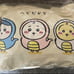 Chiikawa Happy Bag 2025 Lucky Bag