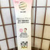Giant Toothbrush