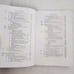 Concepts & Insights Series Mergers & Acquisitions 4th Edition Stephen Bainbridge