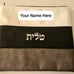 Brand New Tallit Bag with custom embroid