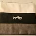 Brand New Tallit Bag with custom embroid