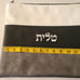 Brand New Tallit Bag with custom embroid