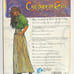 Werewolf: The Apocalypse, Children of Gaia Tribebook 3, World of Darkness