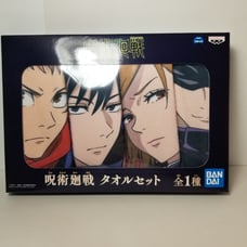Jujutsu Kaisen Towel Set