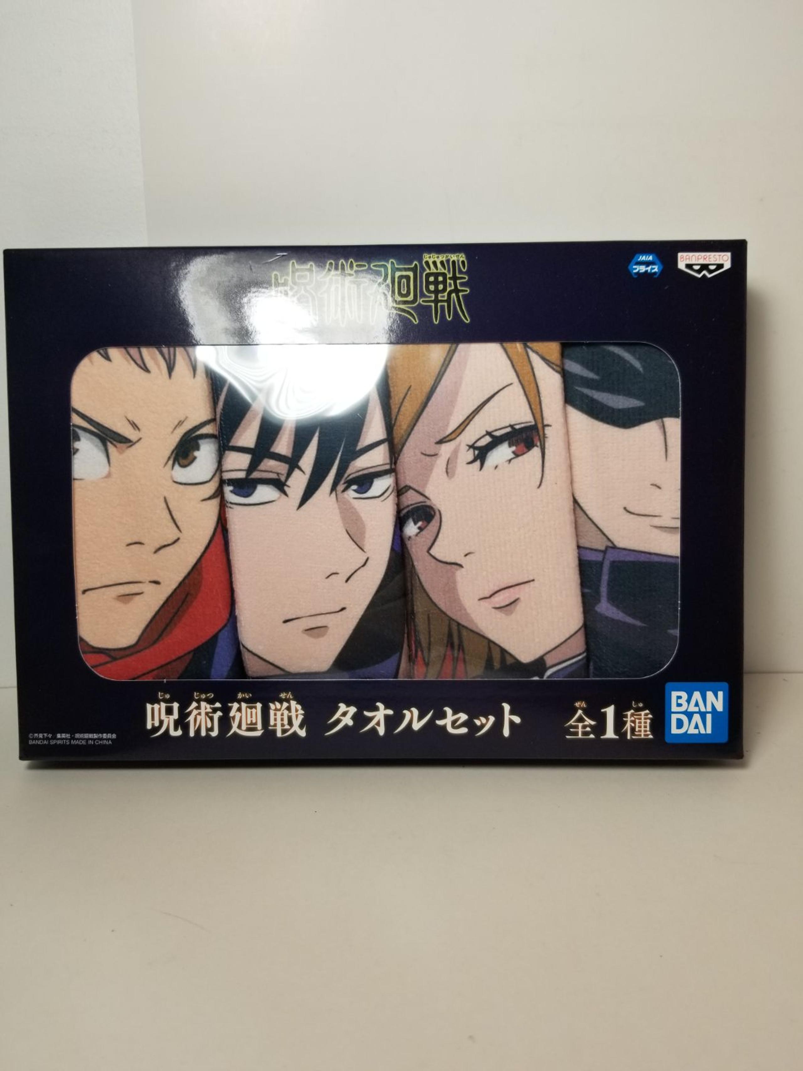 Jujutsu Kaisen Towel Set