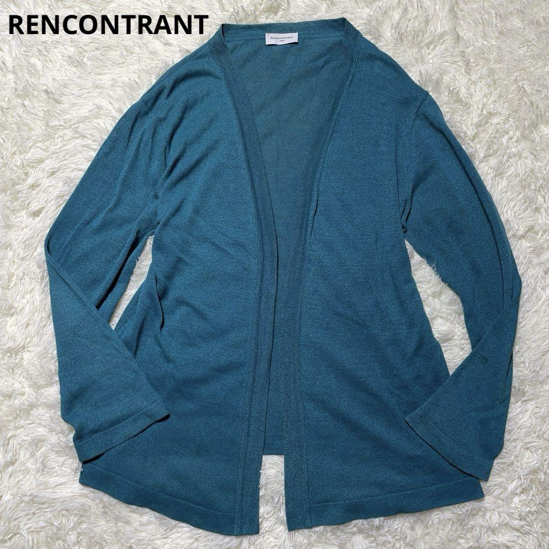 RENCONTRANT Rencontrant Summer Knit Cardigan
