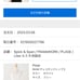 Plage Tank Top