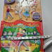 Rare My Beautiful Ballets Nutcracker XL Peg Puzzle Book Board