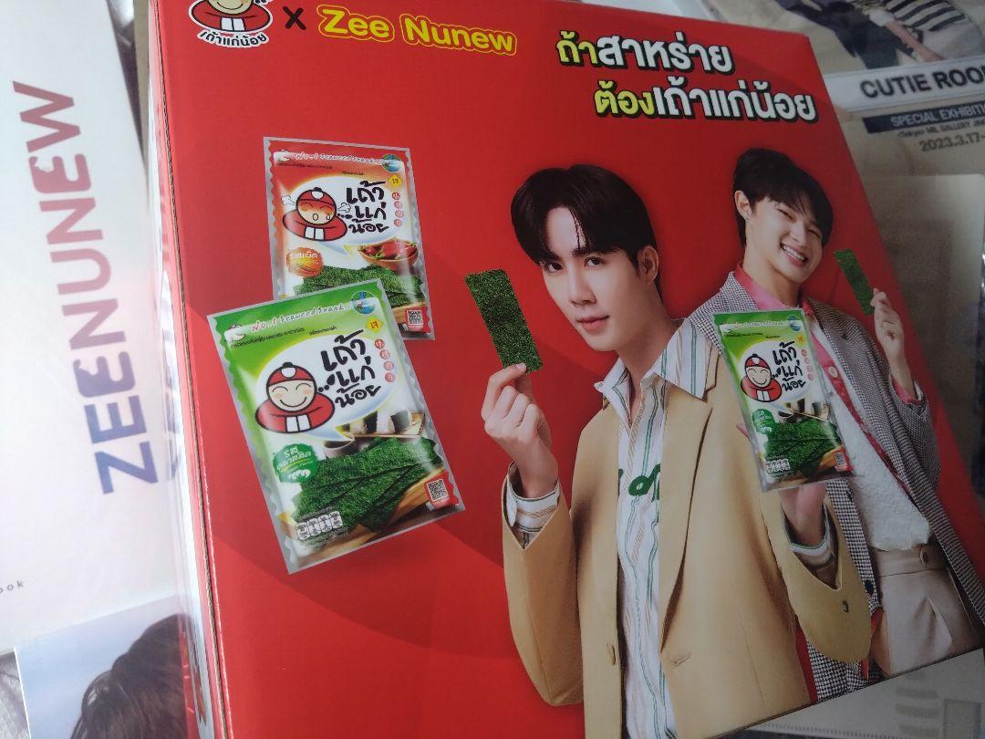 CutiePie ZeeNuNuw DMD Thailand Photobook - Souvenirs