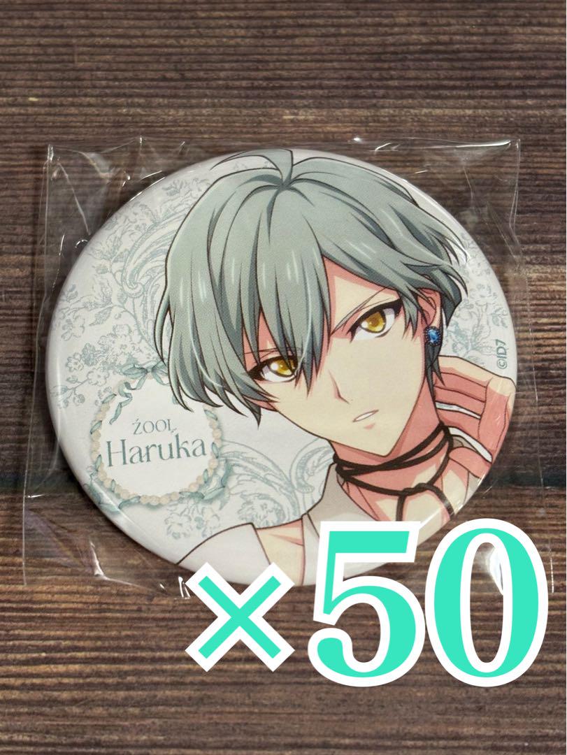 Idolish7 Spoon All-Star Can Badge, Iori Izumi, 48 pieces.