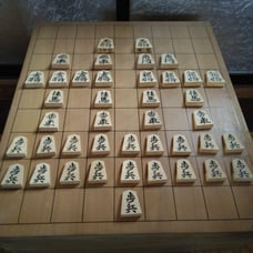 Tendo Shogi board and pieces.