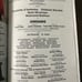 Signed Chicago Broadway Playbill with Custom Bracelet