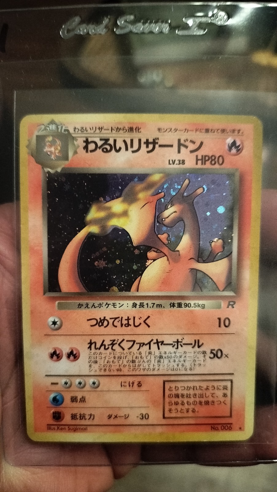 Dark Charizard Japanese Team Rocket