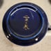 Fukagawa Arita cups from Japan