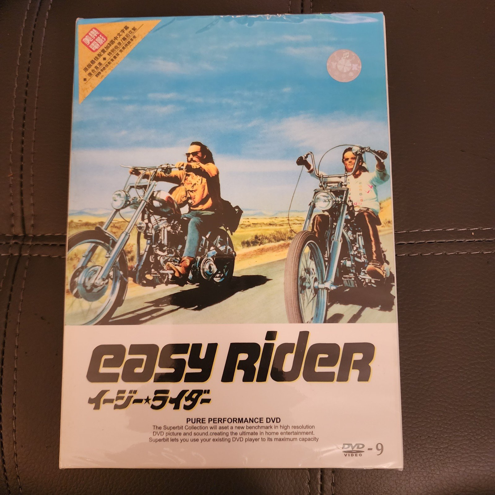 Sealed Super Bit Japanese Copy of Easy Rider - Rare