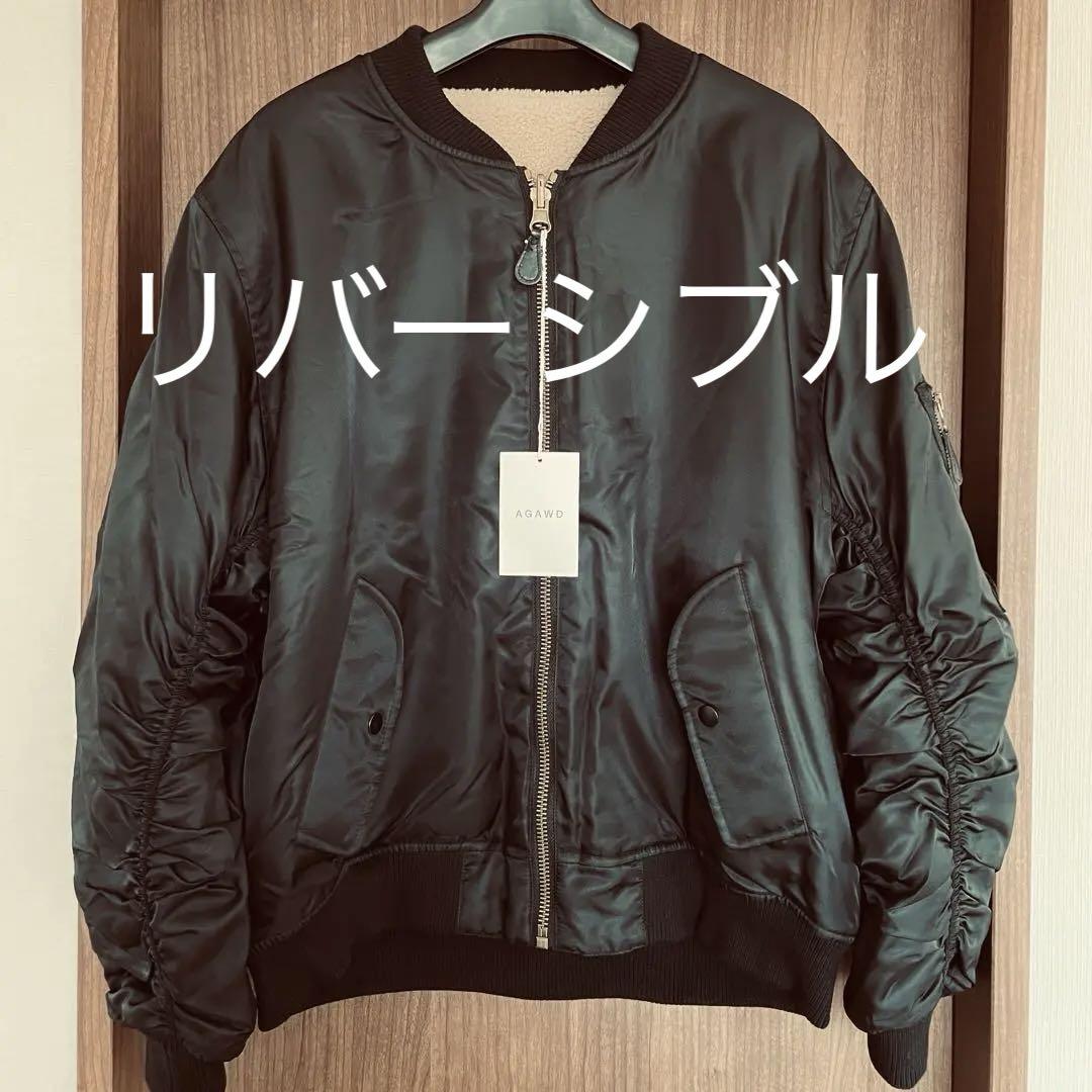 郵送買取 新品5台以上送料無料キャンペーン中！！  AGAWD Reversible MA-1 ミリタリージャケット