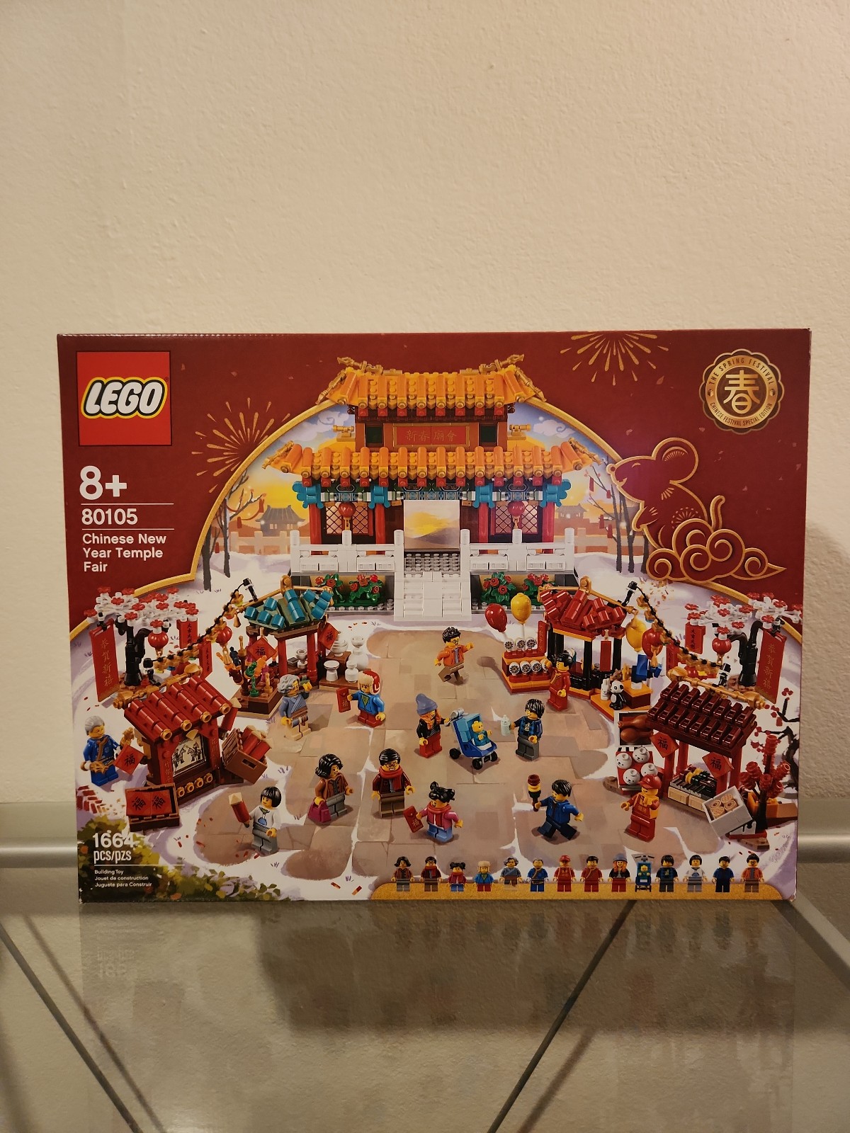 *SEALED* 80105 Chinese New Year Temple Fair Lego Set