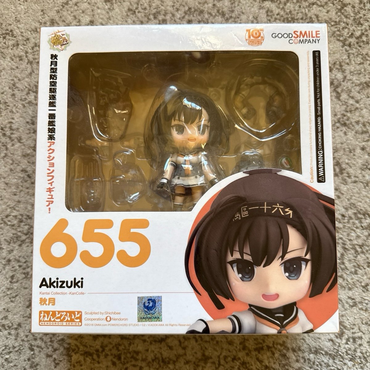 Kantai Collection: Akizuki Nendoroid (#655, AUTHENTIC, RARE)