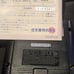 Nintendo Game boy from Japan, with box and pamphlet, black color