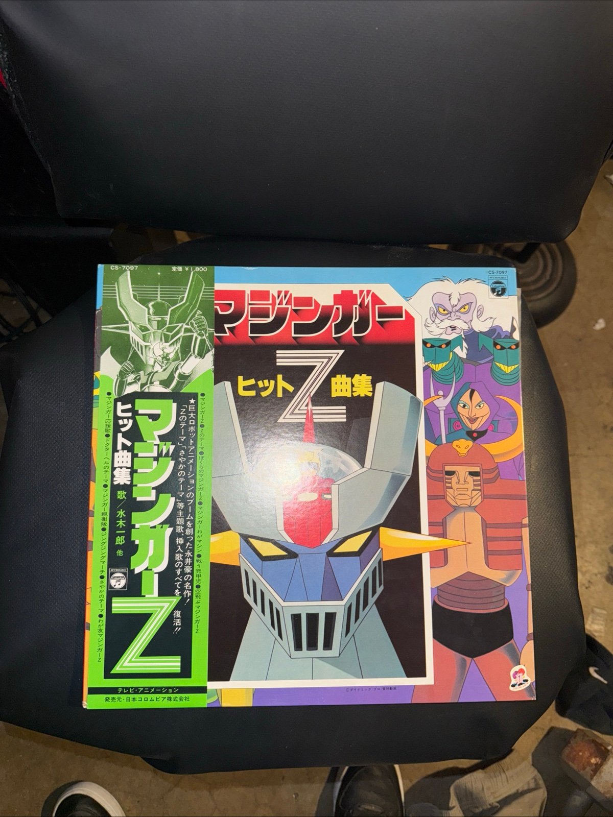 LP Records 12inch Vinyl Ichiro Mizuki Mazinger Z/Hit song collection with obi