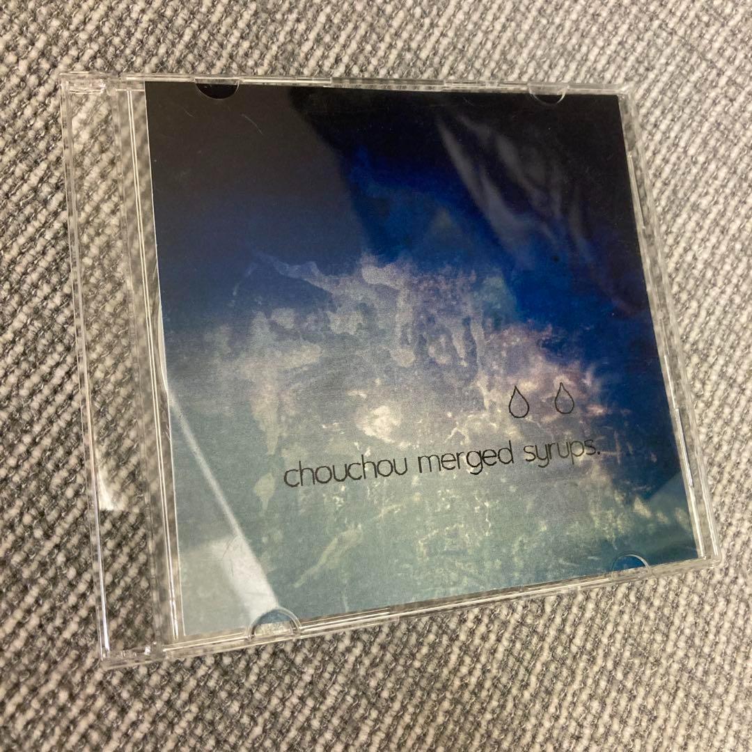 Does anyone know how to find the demo of chouchou merged