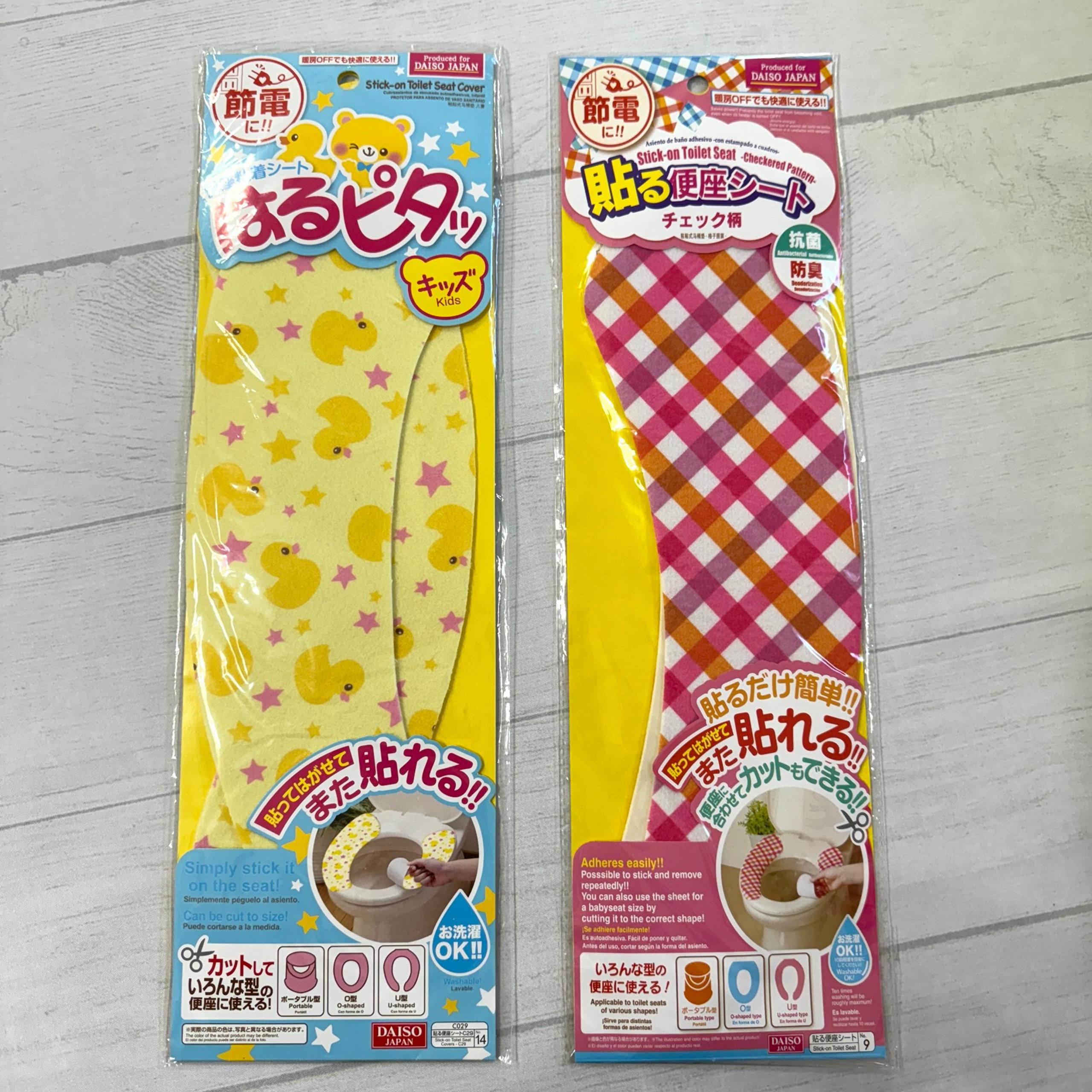Stick-on Toilet Seat covers