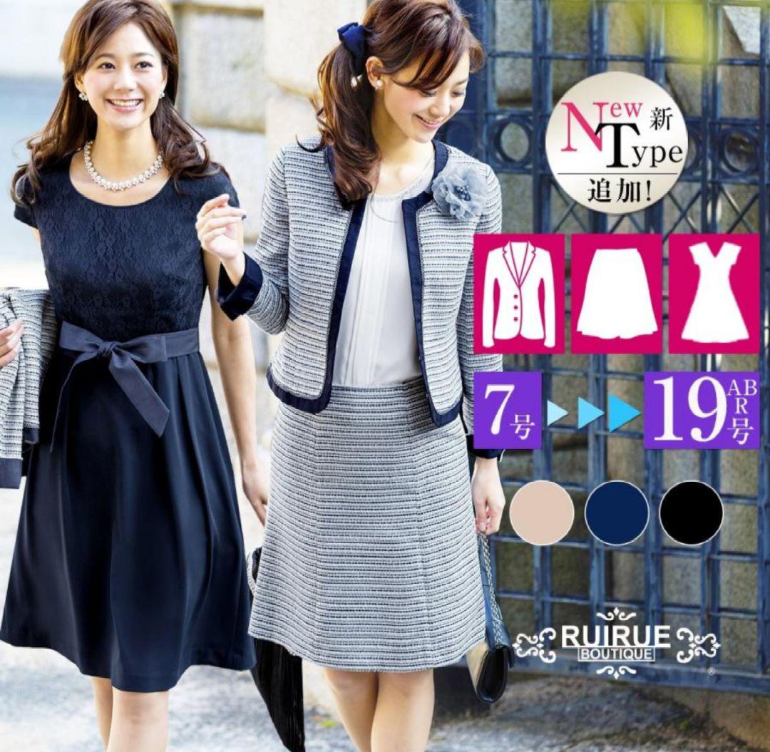 RUIRUEBOUTIQUE Navy 3-Piece Set with Striped Pattern