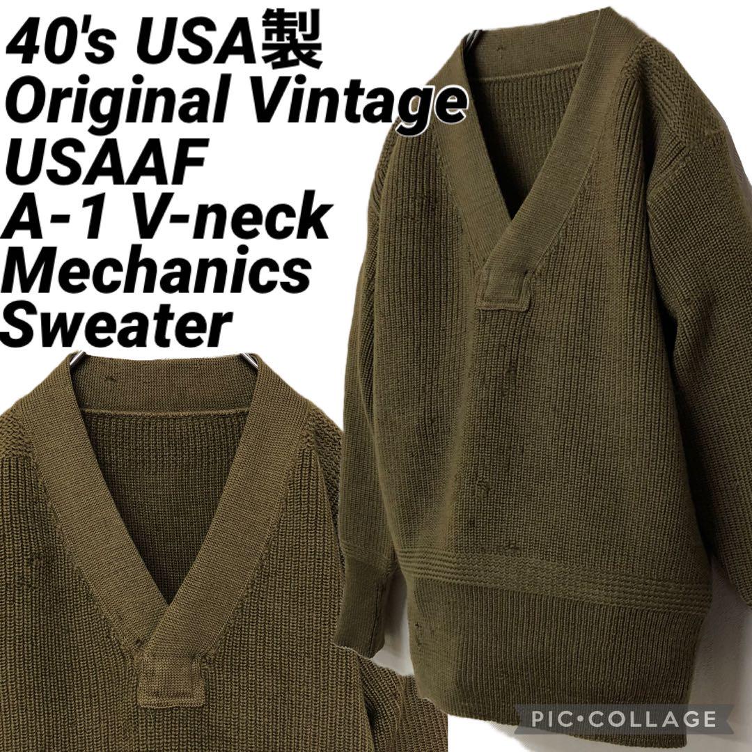 40's Vintage USAAF A1 Mechanics Sweater