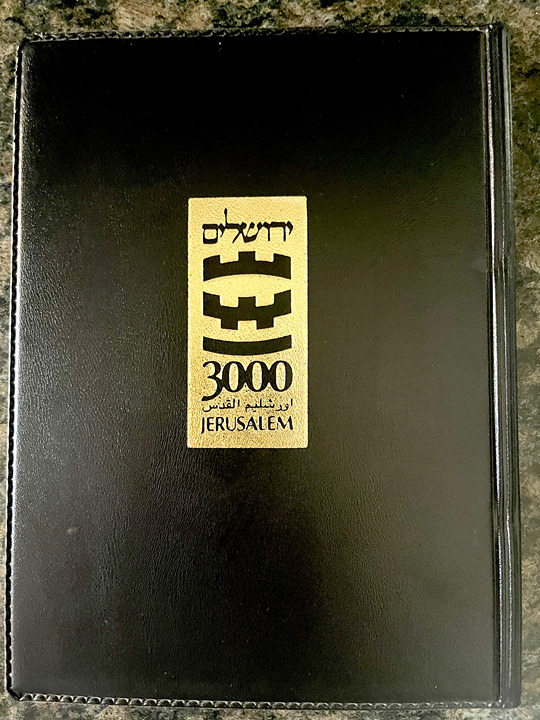 Authentic and Signed Leather Bound Jerusalem Authorty Stamp Book 3000