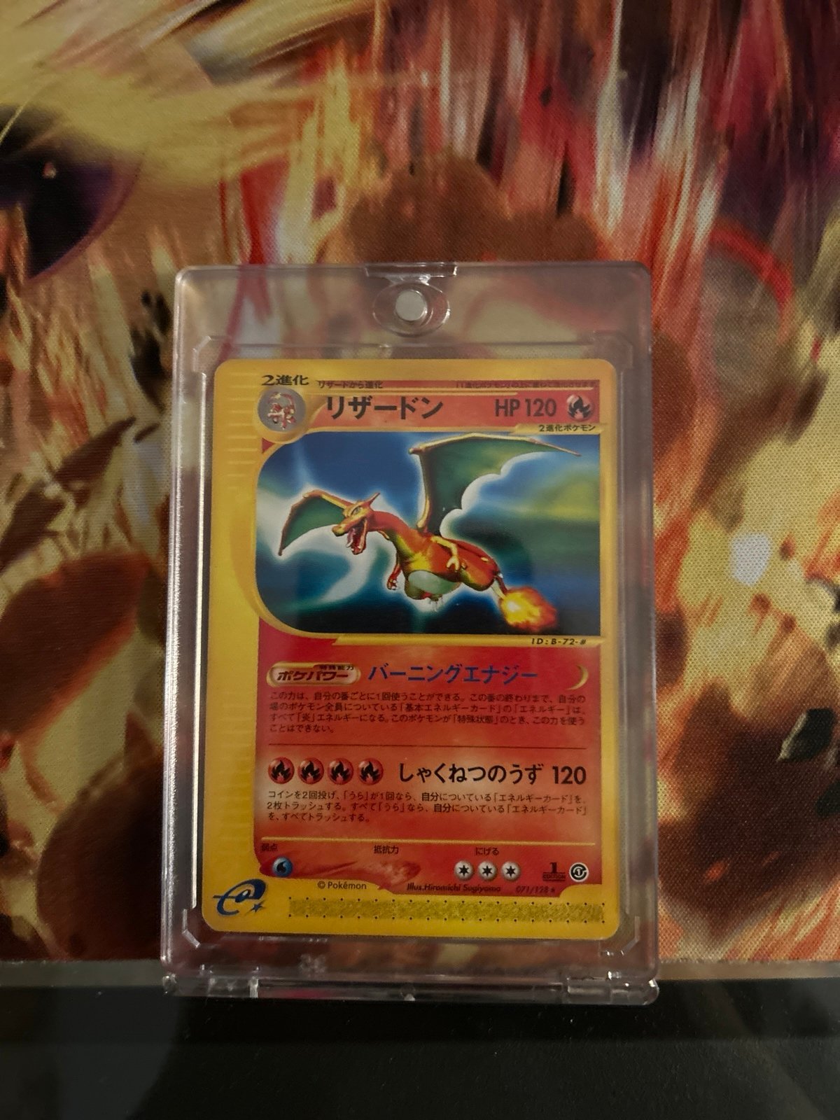 Pokemon Charizard