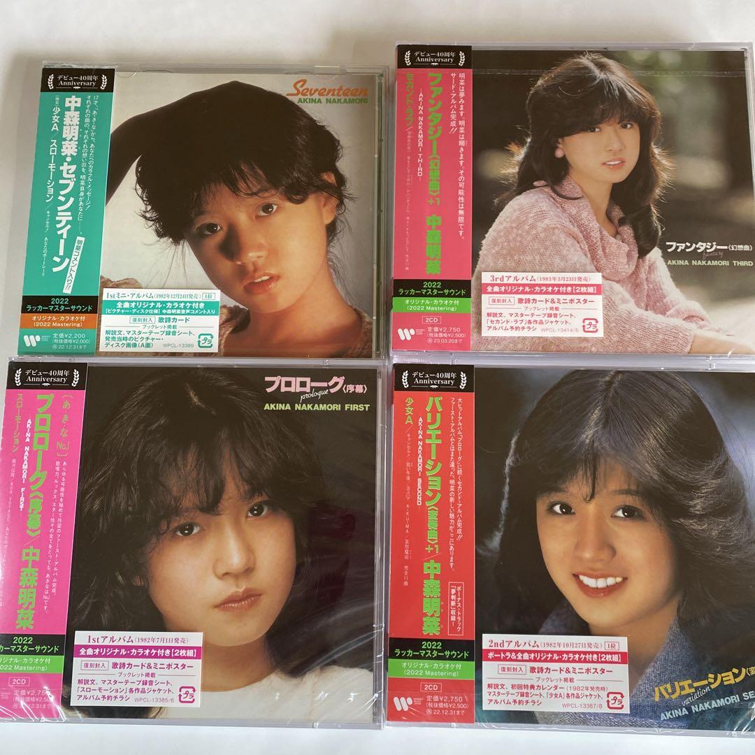 The Century of AKINA～WARNER 30th Annive… Anniversary (Akina Nakamori album) - Wikipedia