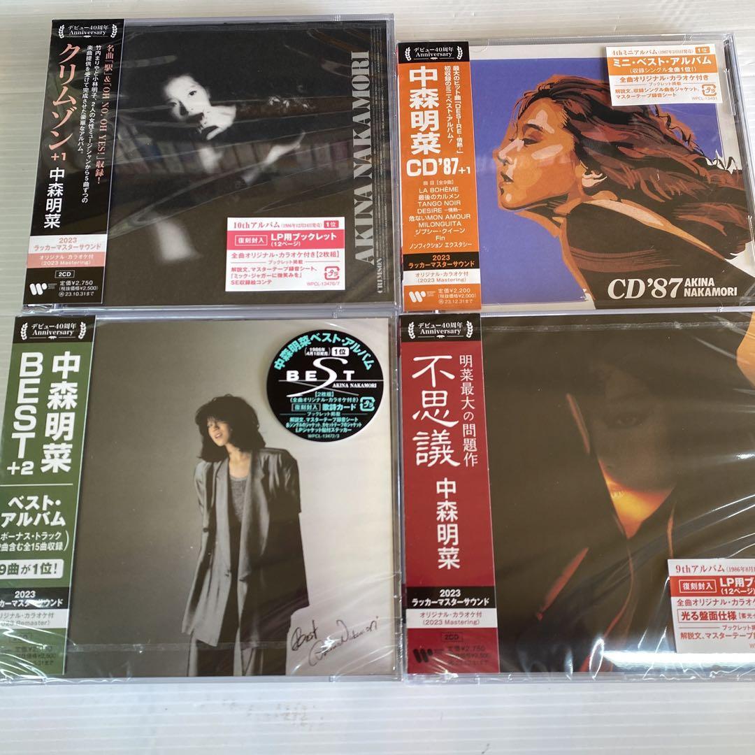 The Century of AKINA～WARNER 30th Annive… Akina Nakamori – Anniversary – CD (Album), 1985 [r7014484