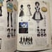 Shomin Sample Official Fan Book