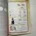 Shomin Sample Official Fan Book