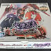 Battle Spirits TCG Awakening Chapter 4 All Over Booster Box JAPANESE CCG Game
