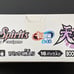 Battle Spirits TCG Awakening Chapter 4 All Over Booster Box JAPANESE CCG Game