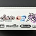 Battle Spirits TCG Awakening Chapter 4 All Over Booster Box JAPANESE CCG Game