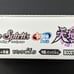 Battle Spirits TCG Awakening Chapter 4 All Over Booster Box JAPANESE CCG Game