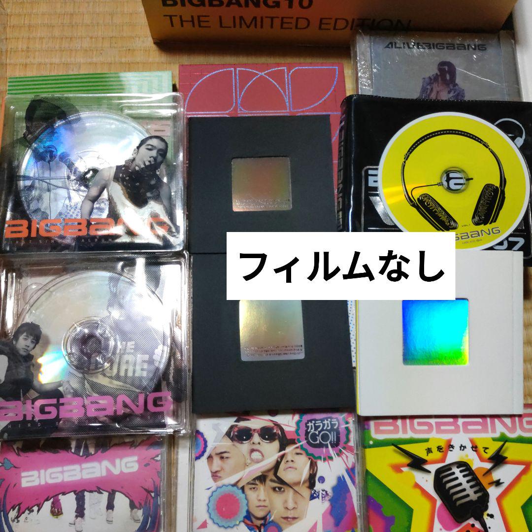 BIGBANG 10 LIMITED EDITION ALIVE CD Photobook and More CD
