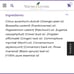 Young Living Essential Oil - Abundance