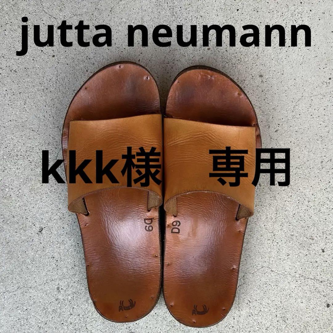 Jutta Neumann Simone D9