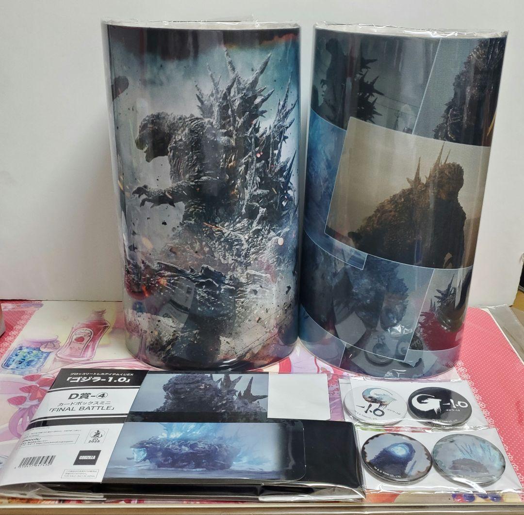 Trading Card Item Lottery Godzilla -0.1 Rubber Playmat Slim 2-Piece Set with Bonus