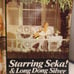 INTERNATIONAL MAGAZINE MARCH 1982 SEKA!