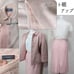 ⁑【Excellent Condition】 Franco Ferraro Ceremony Suit, Pink Knit Tweed