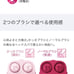 Panasonic Head Massager Spa Salon Scalp Touch Pink 100-240V EH-HE9A-P