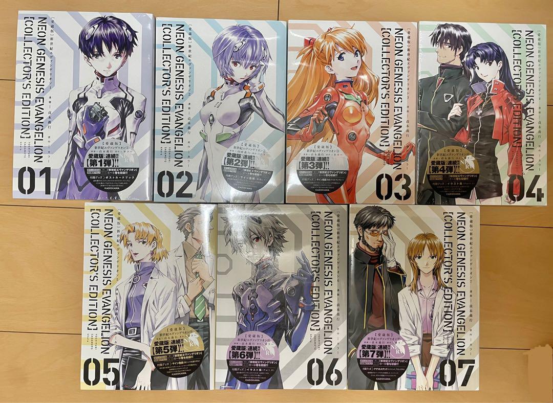 Lowest Price - Neon Genesis Evangelion - Evangelion - Collector's Edition - Complete Set - Unopened