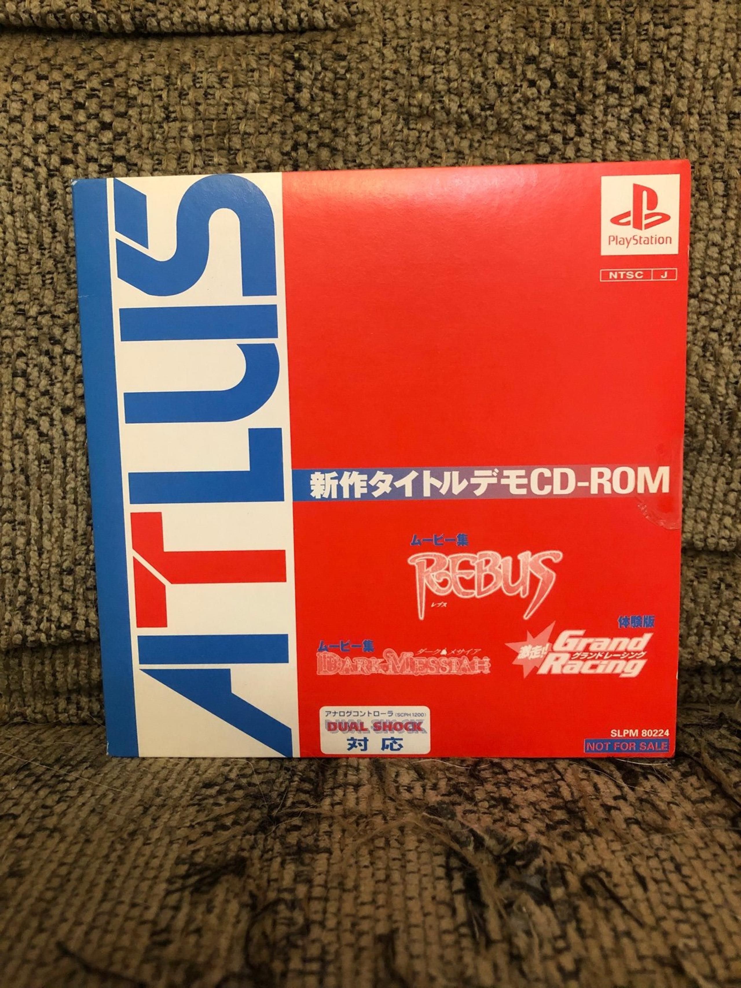 Atlus PlayStation demo disc